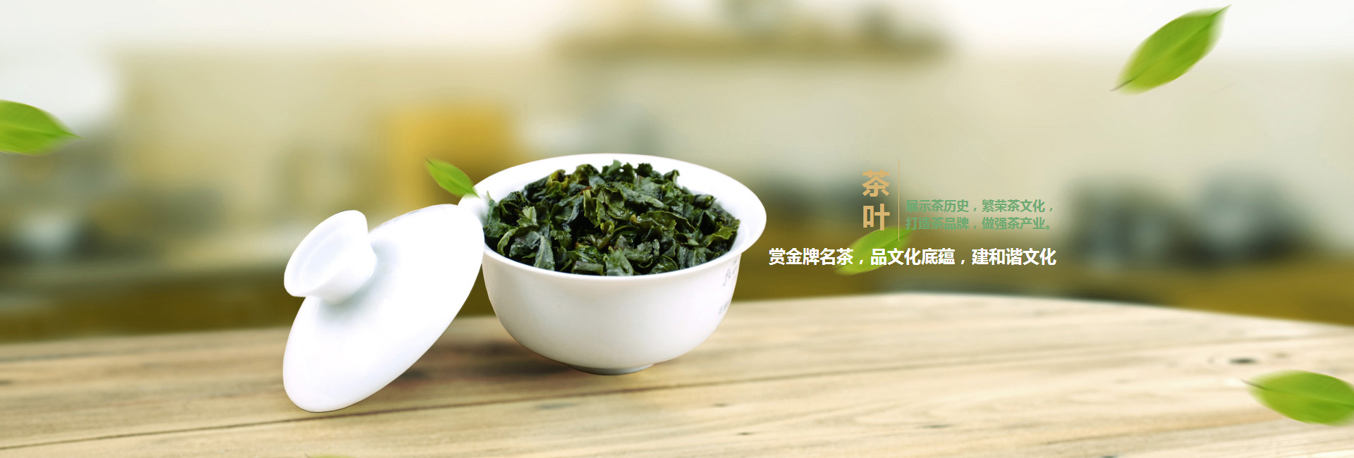 南川高碑店品茶学子的诗意栖息地
